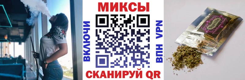 Бутират бутик  Городовиковск 