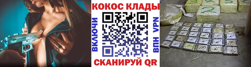 КОКАИН Fish Scale  даркнет сайт  Городовиковск 