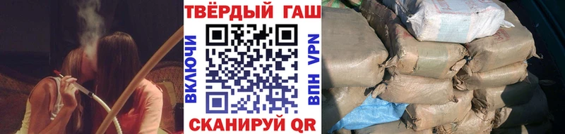 ГАШ индика сатива  сколько стоит  Городовиковск 