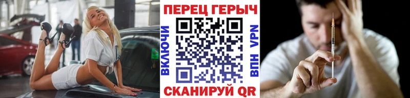 гидра как зайти  Городовиковск  ГЕРОИН гречка 