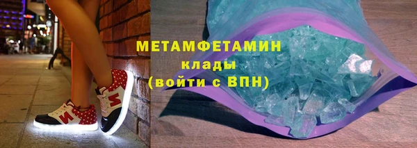 ГАЛЛЮЦИНОГЕННЫЕ ГРИБЫ Бугульма