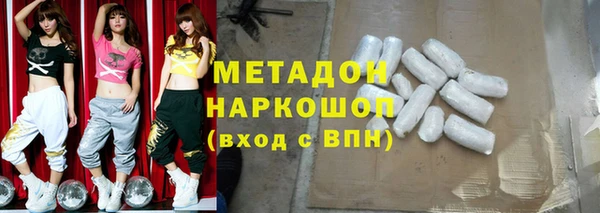 ALPHA-PVP Бородино