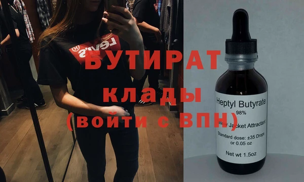 2c-b Богданович