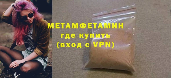 меф VHQ Богородск