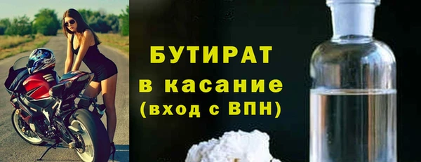 ALPHA-PVP Бородино