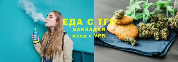 твердый Бронницы