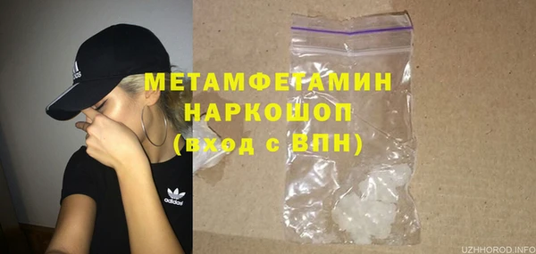 ГАЛЛЮЦИНОГЕННЫЕ ГРИБЫ Бугульма