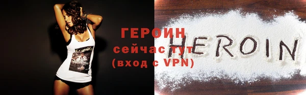 меф VHQ Богородск