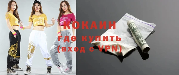 ГАЛЛЮЦИНОГЕННЫЕ ГРИБЫ Бугульма