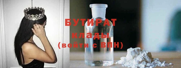 твердый Бронницы