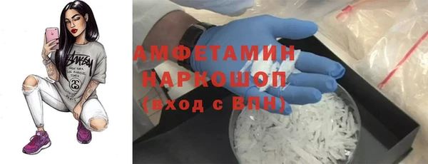 меф VHQ Богородск