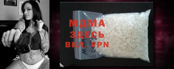 ALPHA-PVP Бородино