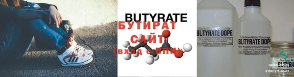 ГАЛЛЮЦИНОГЕННЫЕ ГРИБЫ Бугульма