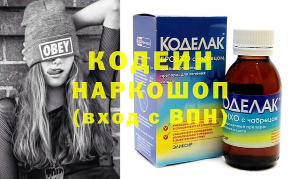 твердый Бронницы