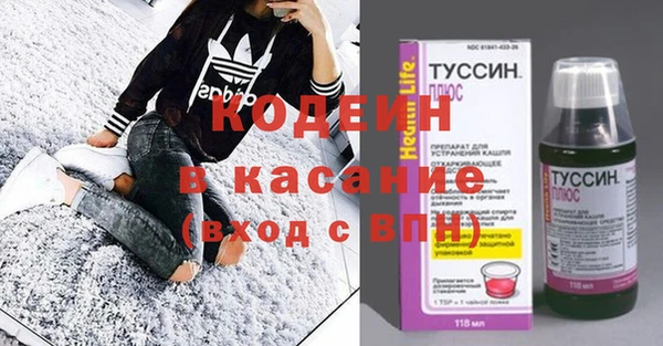 ГАЛЛЮЦИНОГЕННЫЕ ГРИБЫ Бугульма