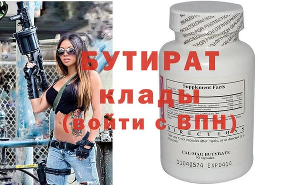 2c-b Богданович