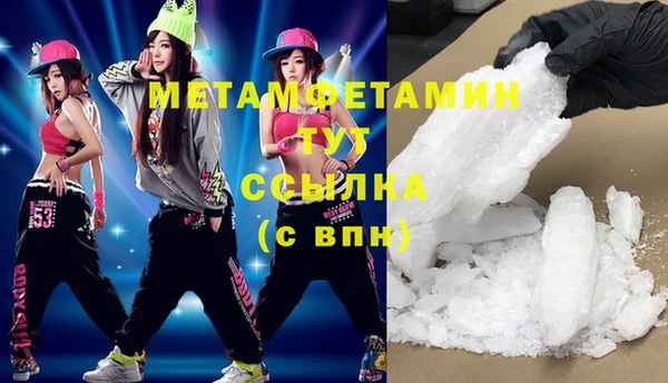 ГАЛЛЮЦИНОГЕННЫЕ ГРИБЫ Бугульма