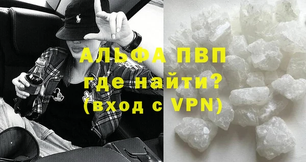 меф VHQ Богородск