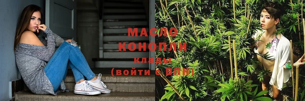 2c-b Богданович