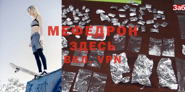 твердый Бронницы