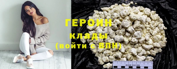 ГАЛЛЮЦИНОГЕННЫЕ ГРИБЫ Всеволожск