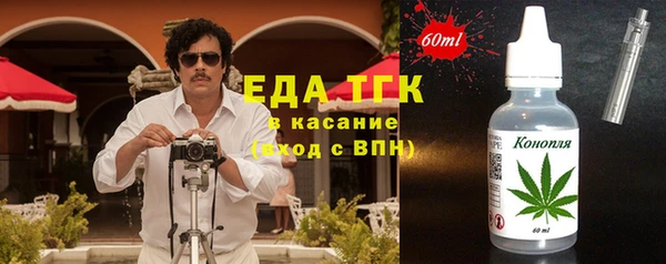 ГАЛЛЮЦИНОГЕННЫЕ ГРИБЫ Бугульма