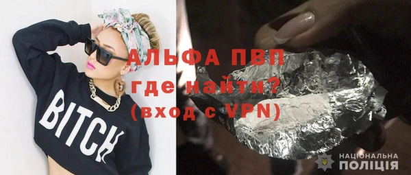 гашиш Белокуриха