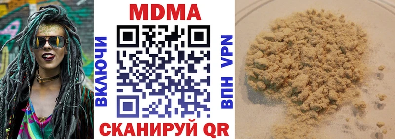 МДМА VHQ сколько стоит OMG сайт Городовиковск
