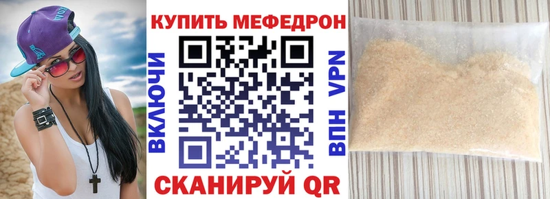 блэк спрут сайт  купить наркотик  Городовиковск  МЕФ кристаллы 