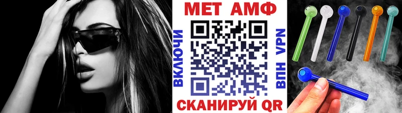 Первитин винт  купить наркотик  Городовиковск 