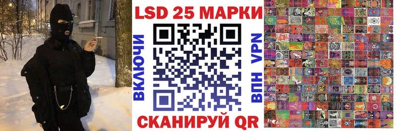 Марки NBOMe 1,8мг  цена   Городовиковск 